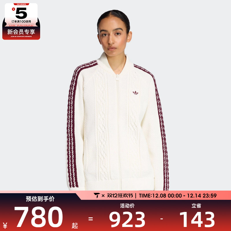 adidas阿迪达斯三叶草女子运动休闲毛衣外套KS7804