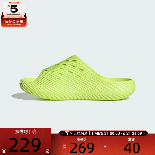 adidas阿迪达斯男女PURECHILL SLIDE沙滩户外休闲运动拖鞋KH6736