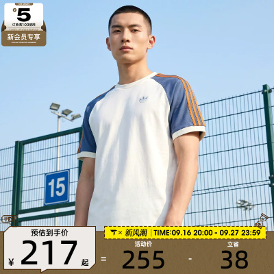 adidas阿迪达斯三叶草男子健身训练运动休闲短袖T恤KX1261