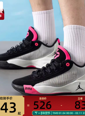NIKE耐克男子JORDAN LUKA .77 PF户外运动训练篮球鞋HF0819-001