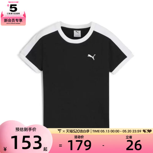 puma彪马女子-T7 Slim Tee运动休闲短袖T恤63587601