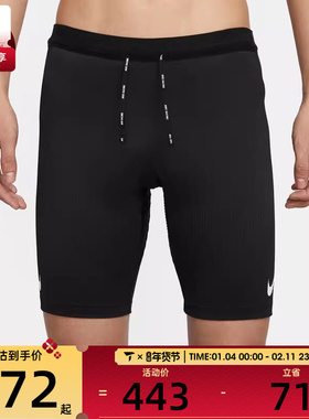 NIKE耐克男子健身紧身弹力运动短裤FN3370-01