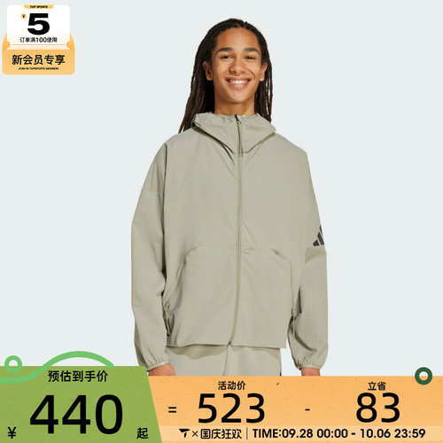 adidas阿迪达斯男子M MYSHELTER WND运动健身夹克外套JW3631