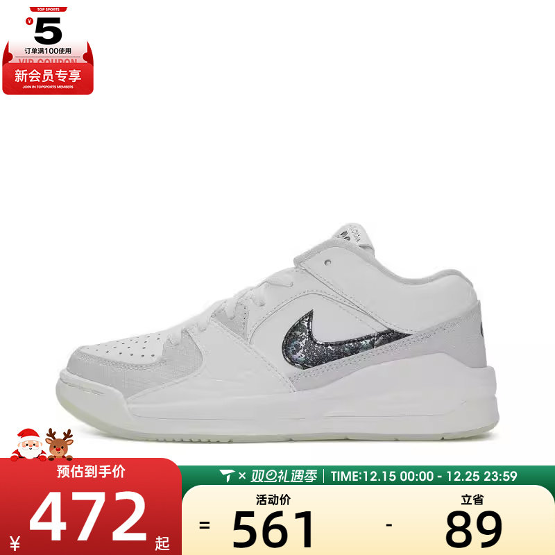 NIKE耐克童乔丹STADIUM 90 CNY 运动篮球鞋HV4298-100