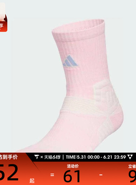 adidas阿迪达斯男女休闲袜子KC3743