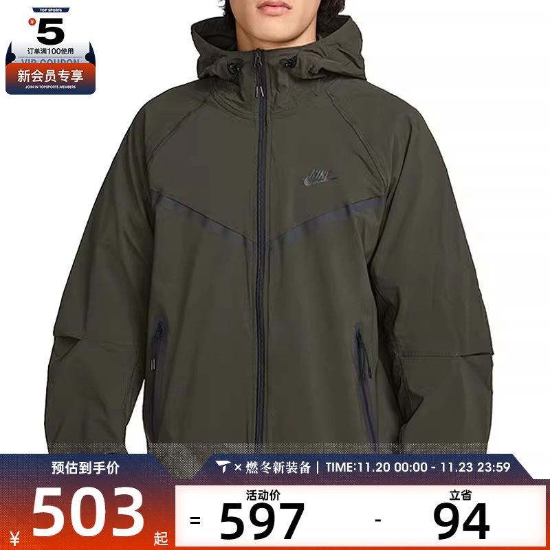 NIKE耐克男子TCH WVN WR FZ JKT连帽梭织夹克运动外套HM7152-355