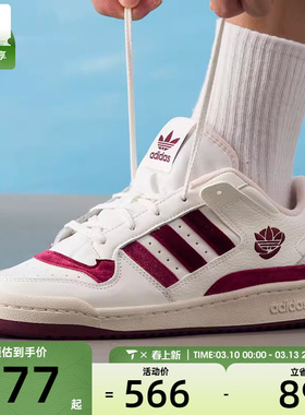 adidas阿迪达斯三叶草男女FORUM LOW时尚低帮运动休闲鞋KJ6982