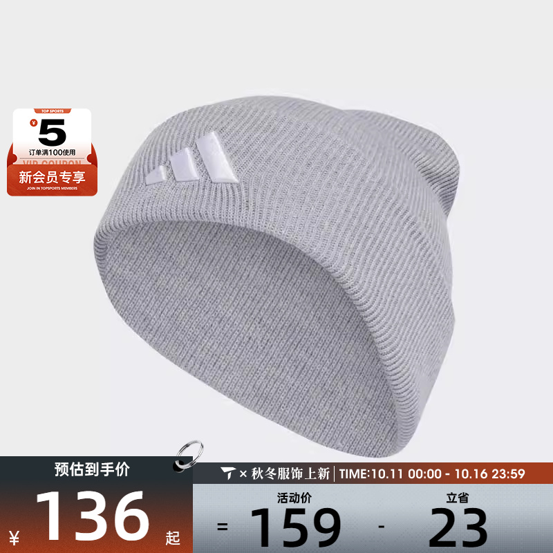 adidas阿迪达斯男女NEW LOG BEA CUF运动休闲帽子JX5746