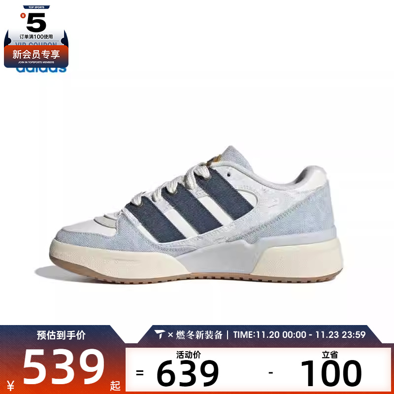 adidas阿迪达斯三叶草男女FORUM2000ORI运动休闲鞋JS2486