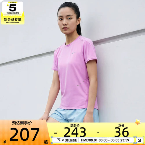 NIKE耐克女子运动休闲短袖T恤HM9699-503