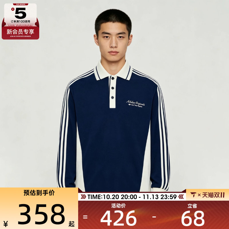 滔搏丨adidas阿迪达斯三叶草男子POLO衫运动休闲长袖T恤KW5687