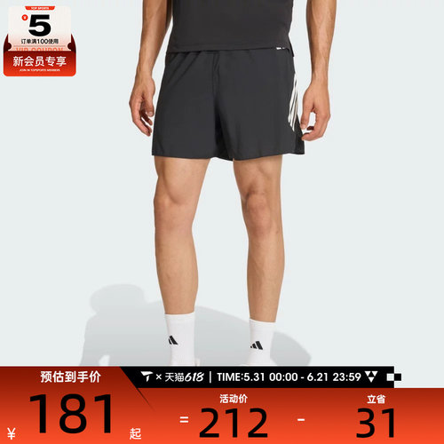 adidas阿迪达斯男子运动休闲短裤JZ7709