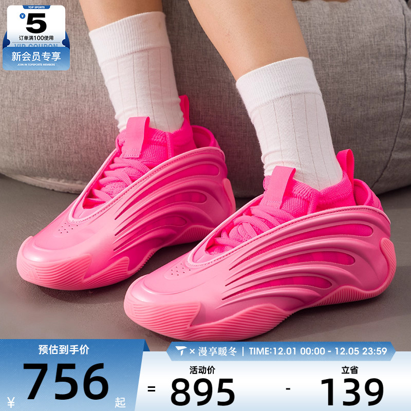 adidas阿迪达斯男女哈登HARDEN VOLUME 9运动实战篮球鞋KJ6128