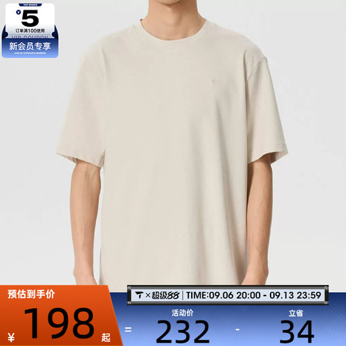 NIKE耐克男子运动休闲短袖T恤DV9832-104