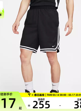 NIKE耐克男子AS M NK DF DNA 8IN SHORT运动短裤FN2652-010