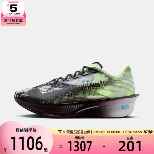 NIKE耐克女子ZOOMX VAPORFLY NEXT% 4运动训练跑步鞋IR7596-606