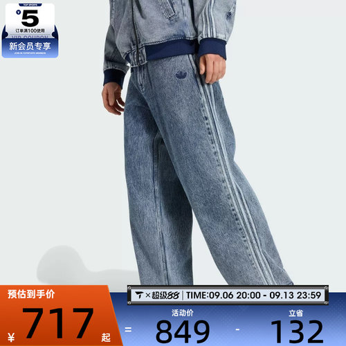 滔搏丨adidas阿迪达斯三叶草男子JEANS运动休闲长裤KQ8853