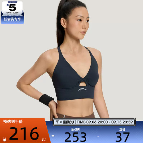 adidas阿迪达斯女子三条纹舞动系列健身运动BRA内衣LF4998