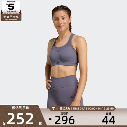 adidas阿迪达斯女子训练跑步健身BRA运动背心JX8846