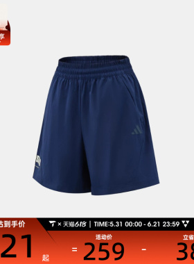 adidas阿迪达斯女子时尚百搭宽松舒适运动休闲短裤KS5410