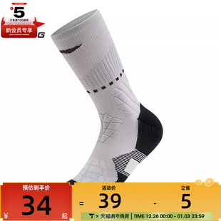 NING李宁男女休闲袜子AWLV079