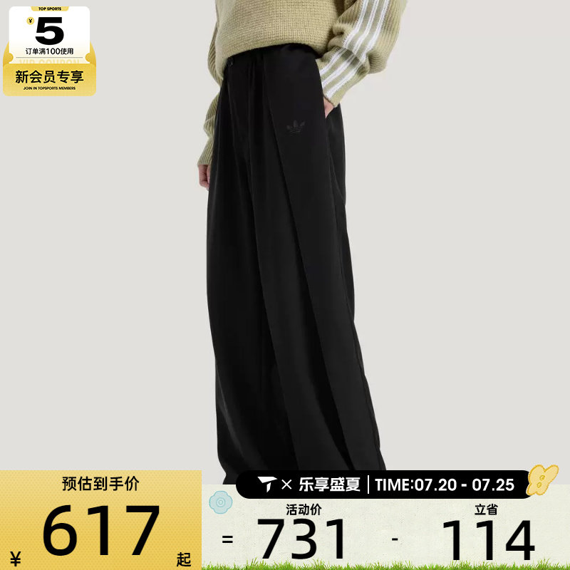 adidas阿迪达斯三叶草男子三条纹休闲垂坠宽松运动裤长裤KS5342