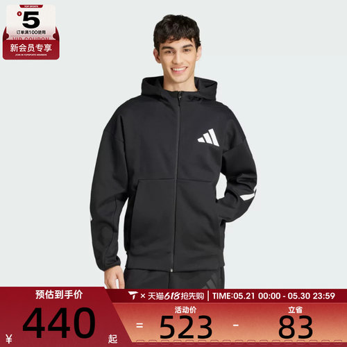 adidas阿迪达斯男子M Z.N.E. FZ运动健身夹克外套JD5984