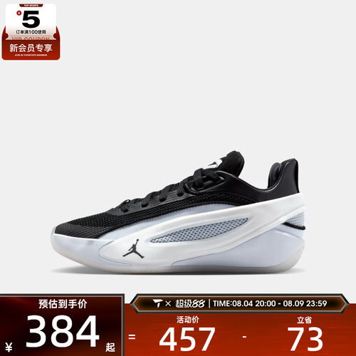 NIKE耐克大童JORDAN LUKA 5 (GS)运动训练篮球鞋IM5166-003