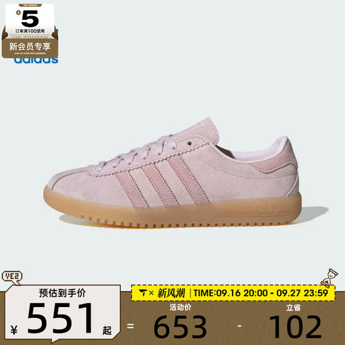 adidas阿迪达斯三叶草男女adidas BRMD W运动休闲鞋JS3973