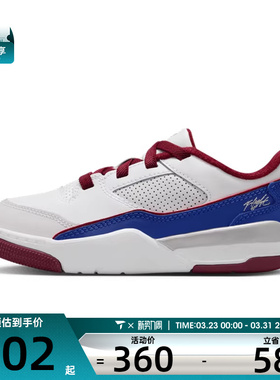 NIKE耐克小童JORDAN FLIGHTCOURT运动训练篮球鞋IM3365-151