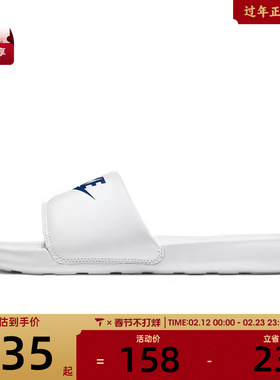 NIKE耐克男子NIKE VICTORI ONE SLIDE运动休闲拖鞋CN9675-102