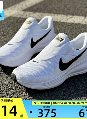 NIKE耐克男子REVOLUTION 8 EASYON运动训练跑步鞋HQ2414-100