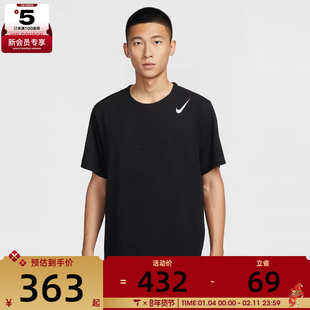 NIKE耐克男子轻薄跑步上衣运动休闲短袖T恤HJ3378-010