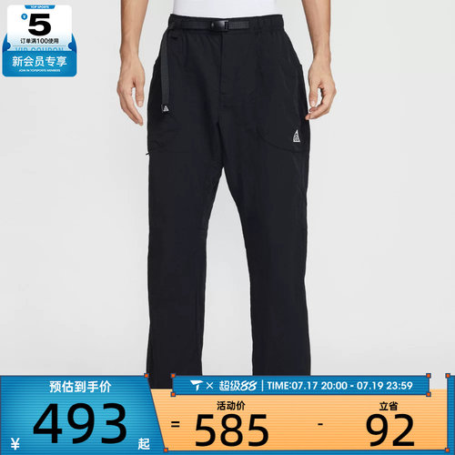 NIKE耐克男子运动休闲长裤IF0914-010