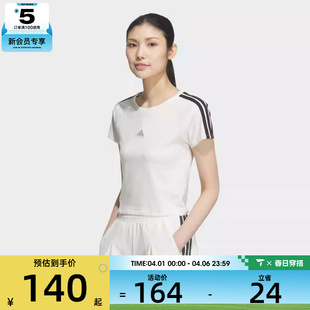 TEE运动休闲短袖 T恤KS0276 BABY adidas阿迪达斯女子DCE