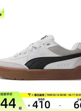 puma彪马男女-Park Lifestyle SK8-彪Park运动休闲鞋40049701