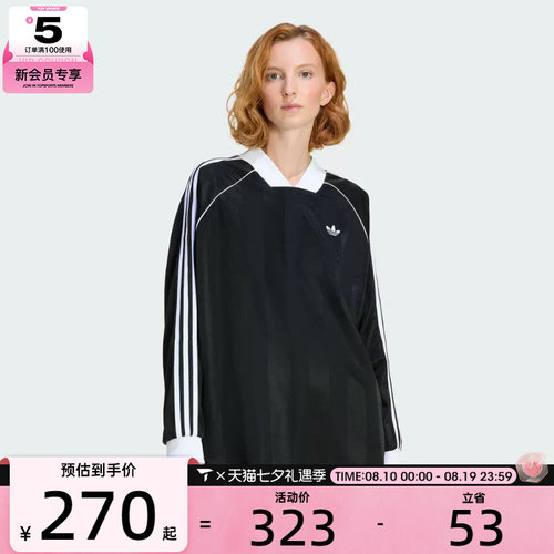 adidas阿迪达斯三叶草女子3S JAQUA运动休闲长袖T恤KD2897