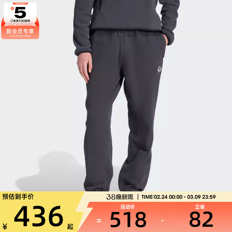 adidas阿迪达斯三叶草男子运动休闲针织收口卫裤长裤JX8180