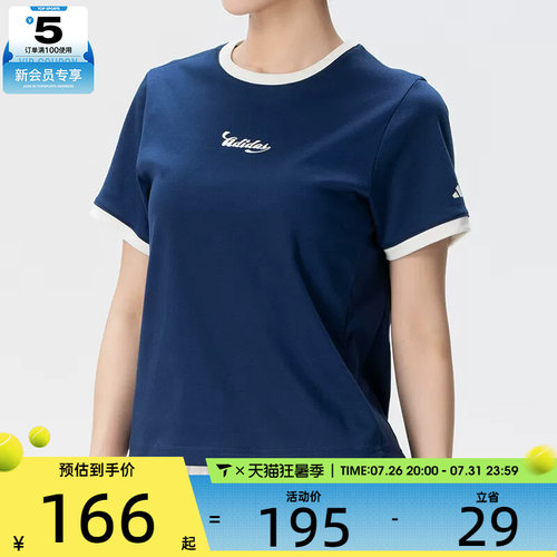 adidas阿迪达斯女子复古休闲上衣运动跑步健身短袖T恤KZ2333