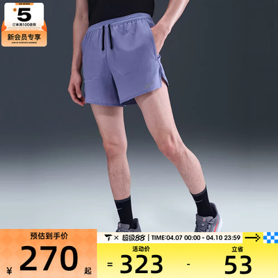 NIKE耐克男子DF STRIDE 5BF PRFRTD运动休闲短裤HV2194-499