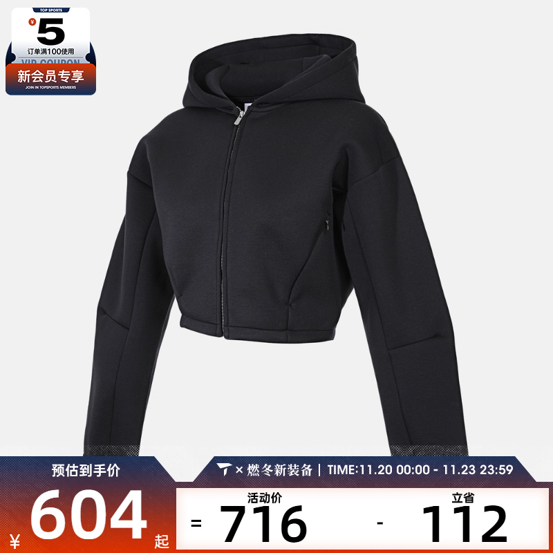 NIKE耐克女子运动休闲短款连帽夹克外套HV2077-010