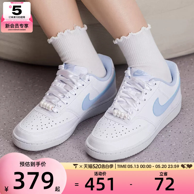 NIKE耐克女子COURT VISION复古低帮板鞋百搭运动休闲
