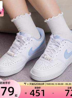 NIKE耐克女子COURT VISION复古低帮板鞋百搭运动休闲鞋IB6652-102