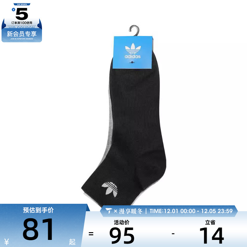 adidas阿迪达斯三叶草男女ORI ANK SOCK 3P休闲袜子JP1271