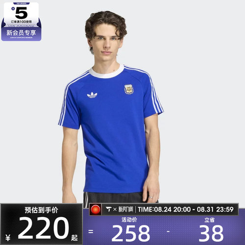 adidas阿迪达斯男子运动休闲短袖T恤JZ6307