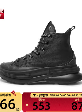converse匡威男女Chuck Taylor SEAS运动休闲帆布鞋A17902C