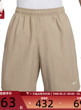 NIKE耐克男子SOLO SWSH WVN运动健身跑步宽松百搭短裤DX0750-247