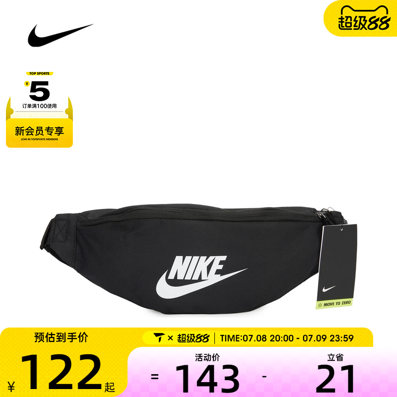 nike耐克旗舰官网腰包db0490-010