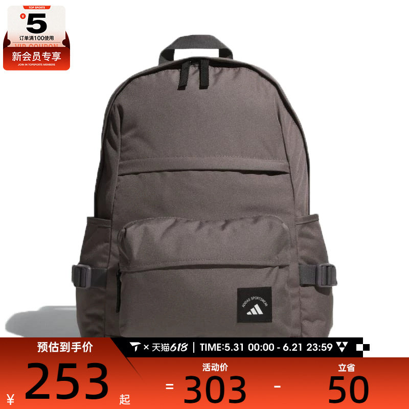 adidas阿迪达斯男女MH 2IN1 BP运动休闲双肩包KC0263