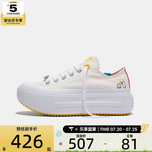 converse匡威男女Chuck Taylor 运动休闲帆布鞋A22181C